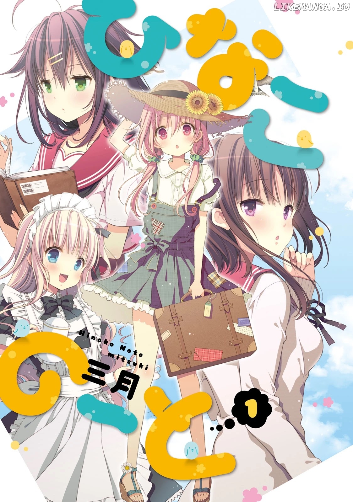 Read Hinako Note EN Manga Online