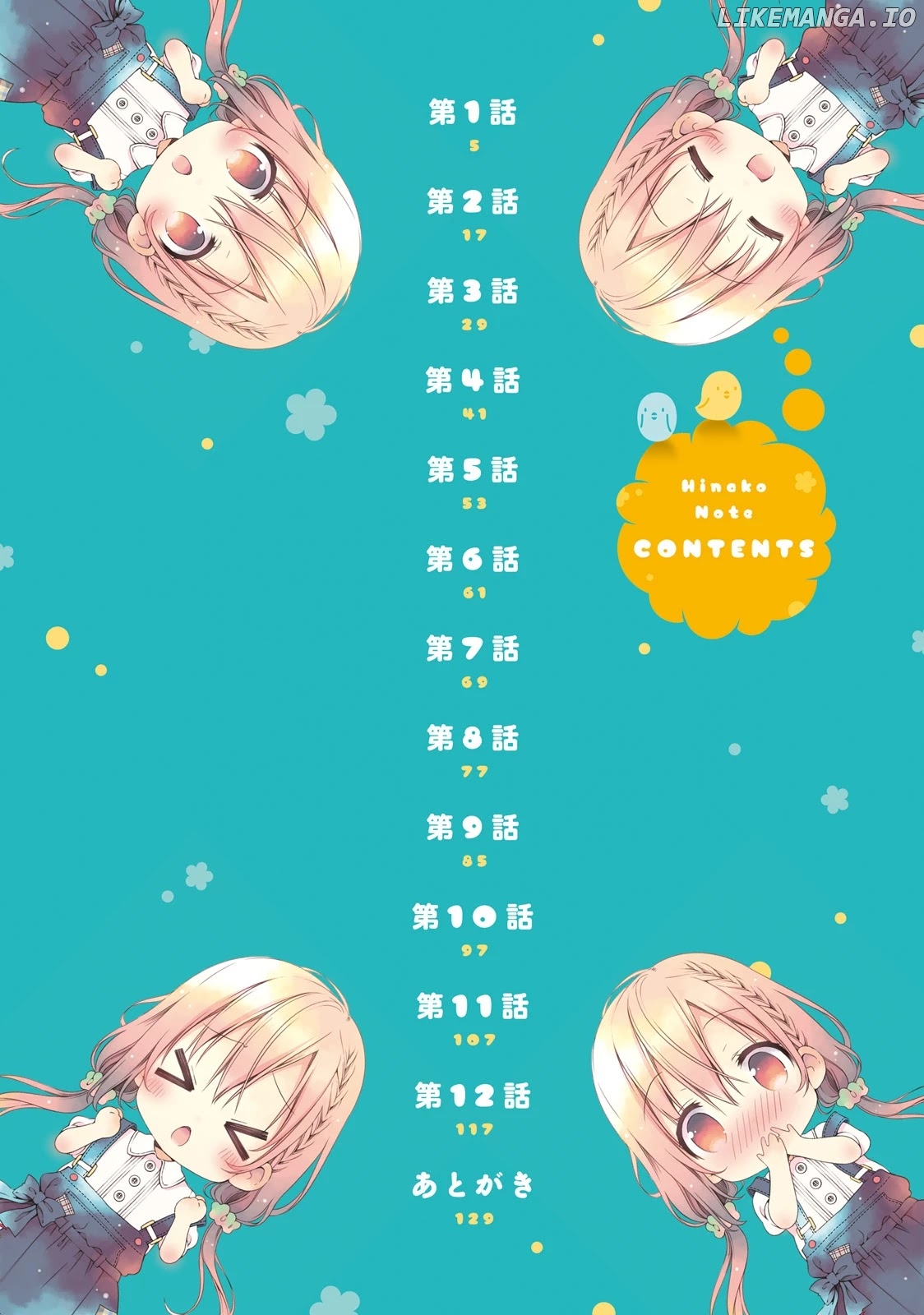 Read Hinako Note EN Manga Online