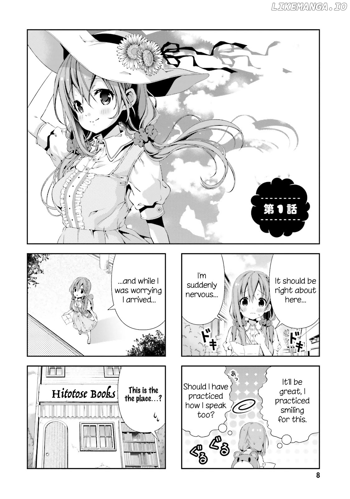 Read Hinako Note EN Manga Online