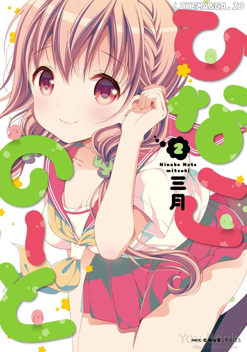 Read Hinako Note EN Manga Online