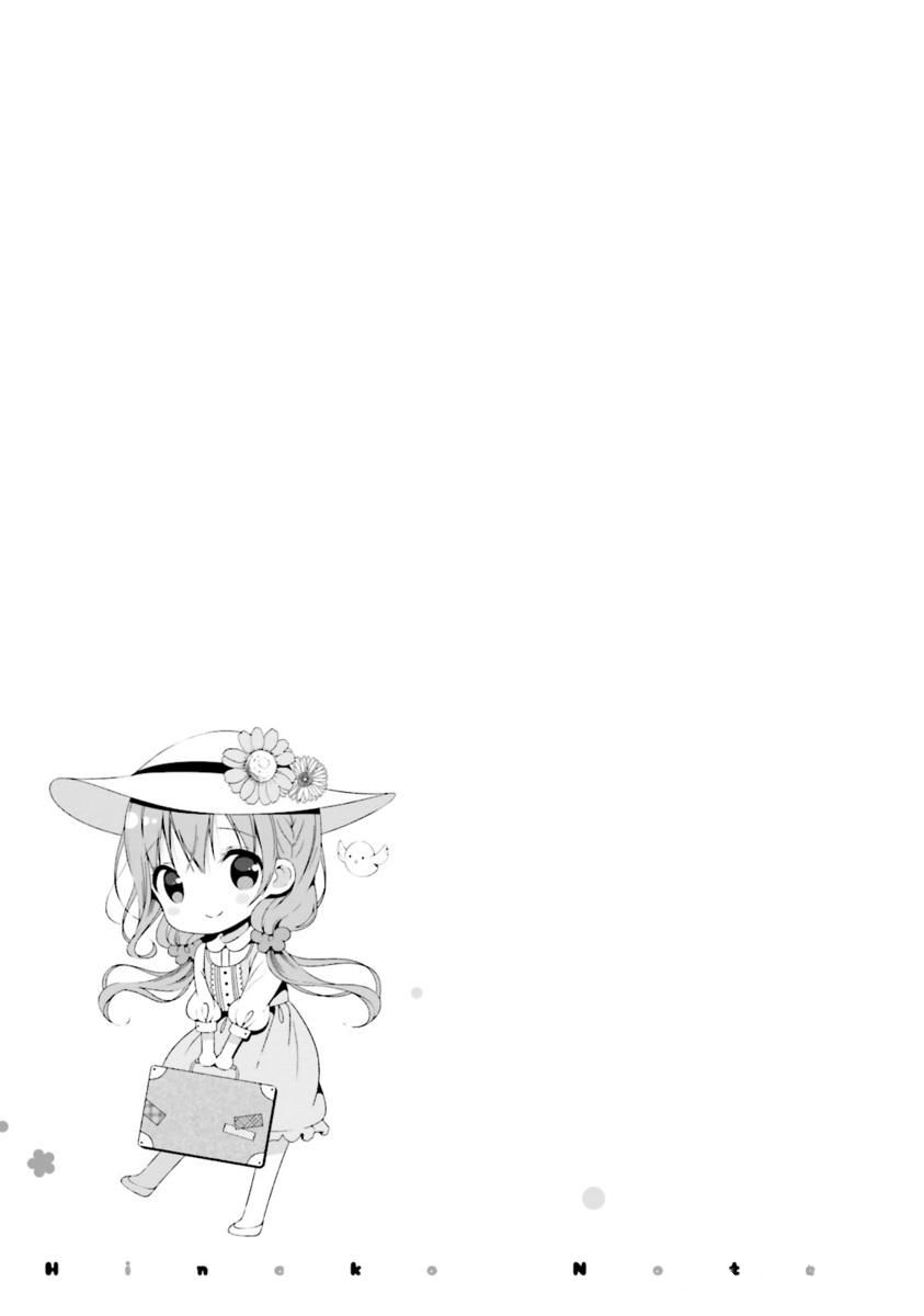 Read Hinako Note EN Manga Online