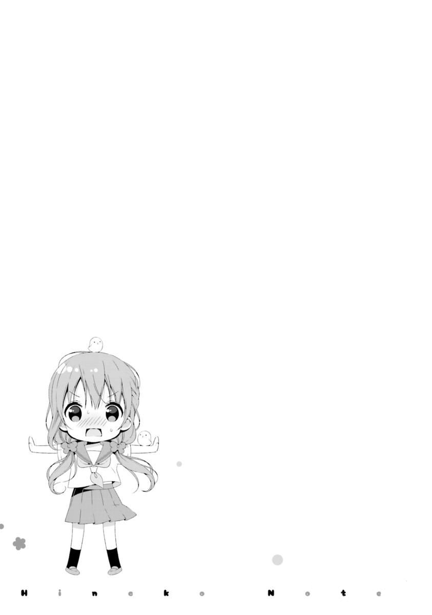 Read Hinako Note EN Manga Online