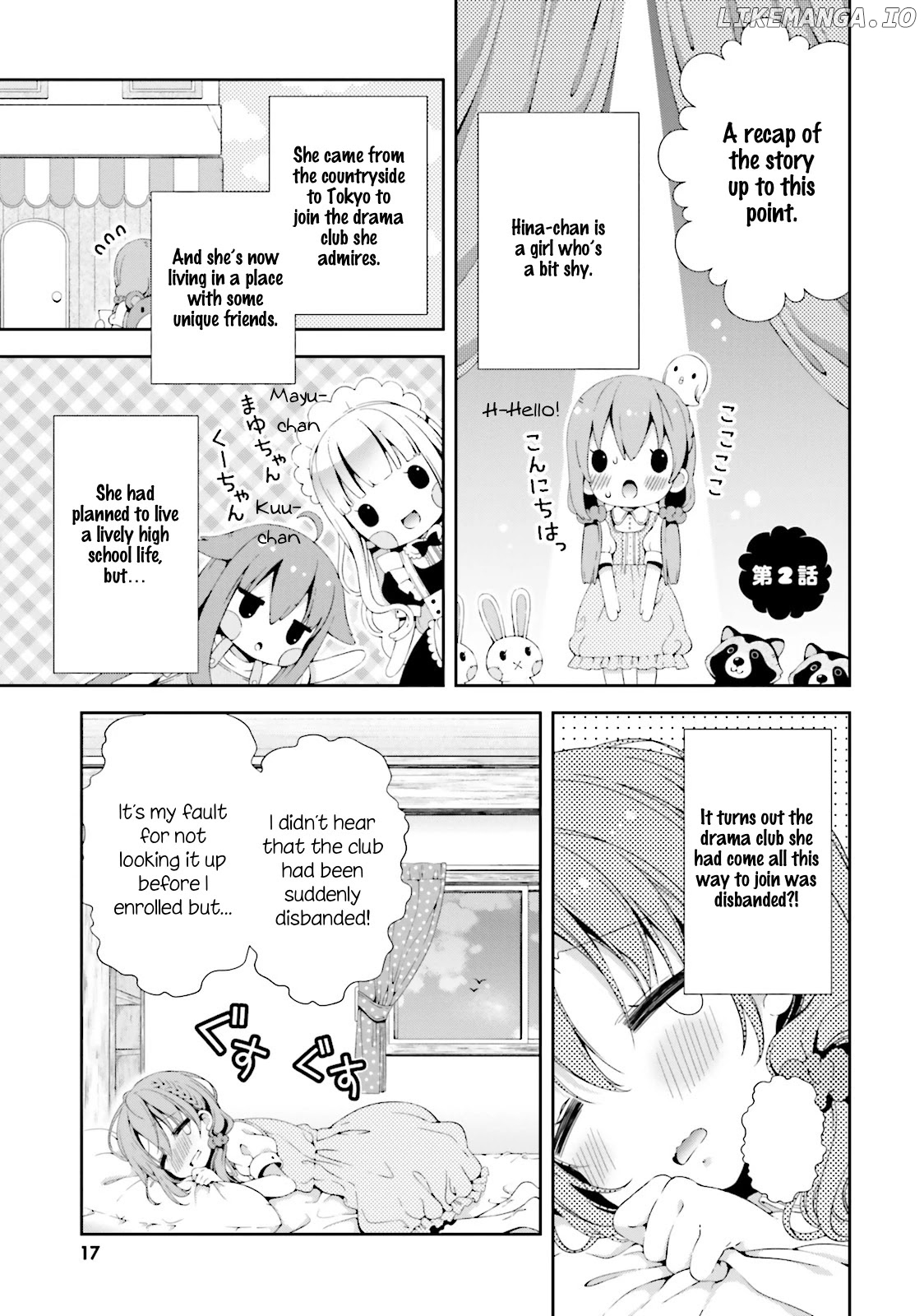 Read Hinako Note EN Manga Online