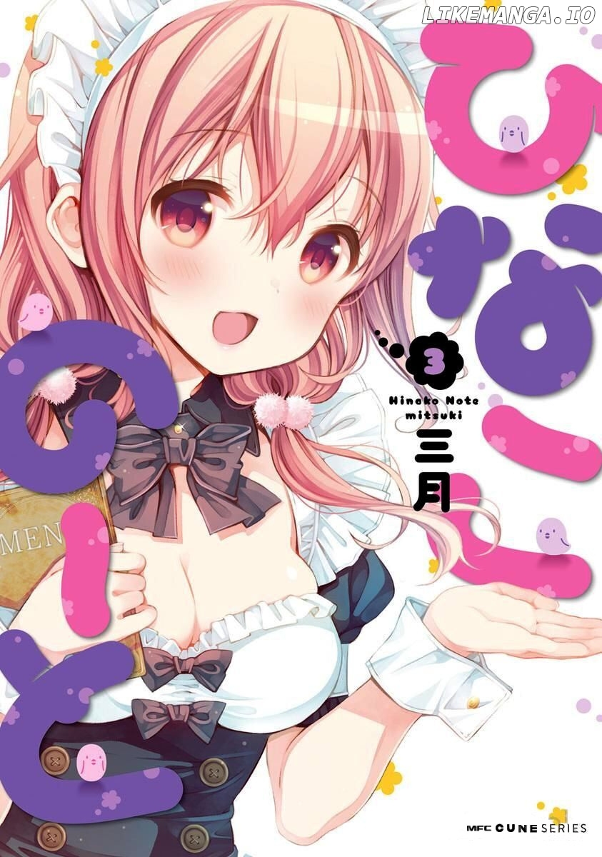 Read Hinako Note EN Manga Online