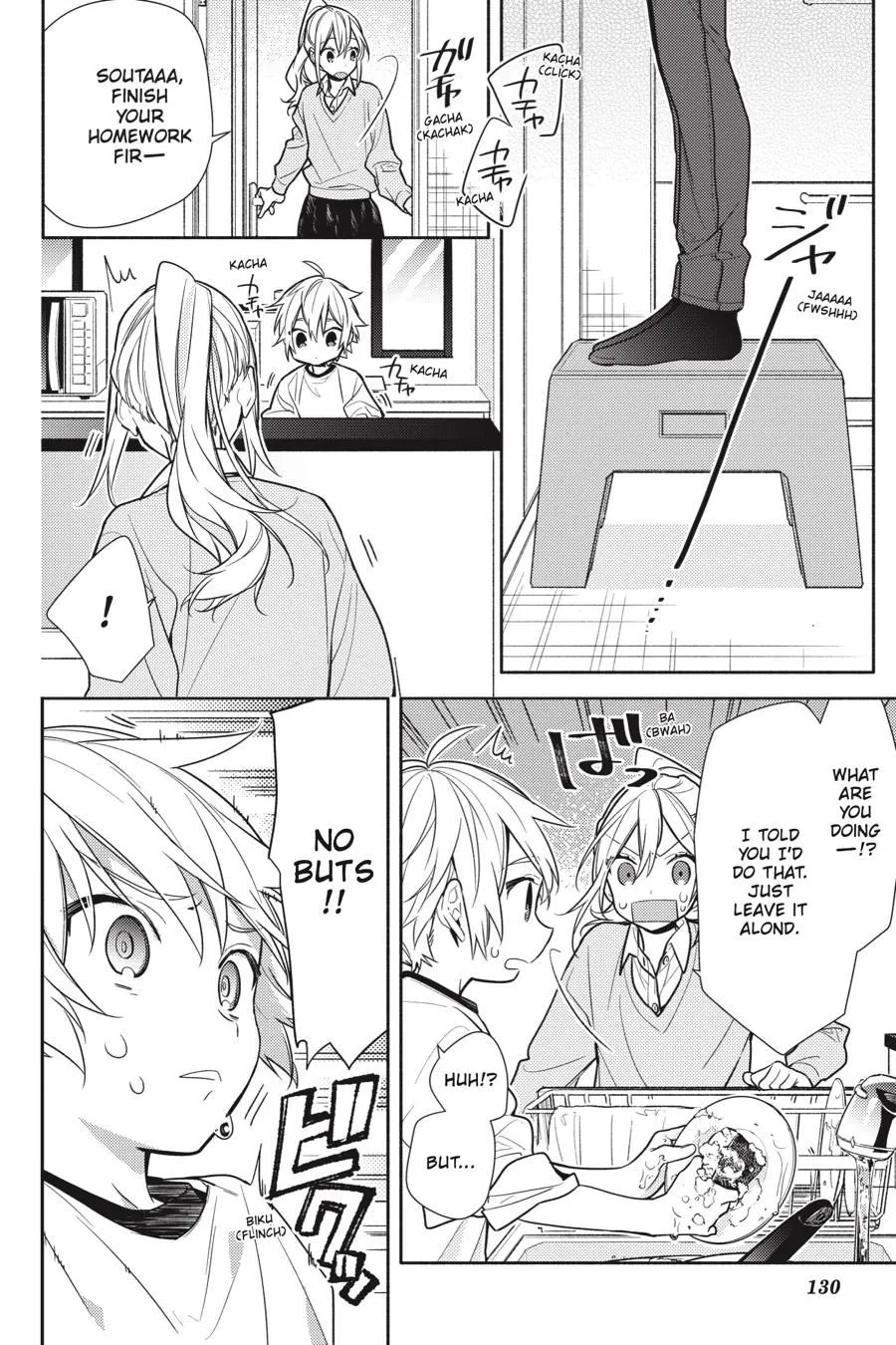 Read Horimiya EN Manga Online