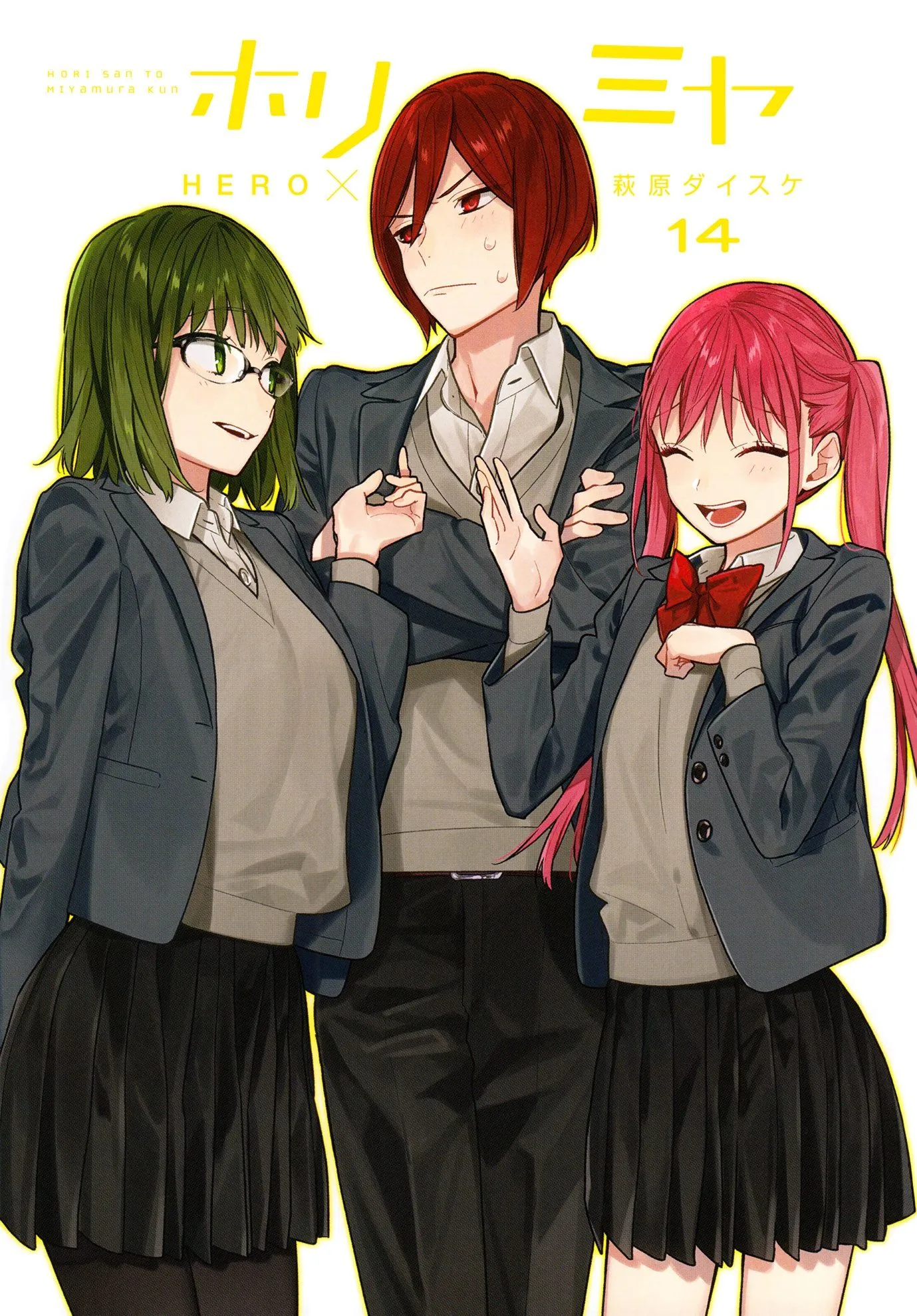 Read Horimiya EN Manga Online