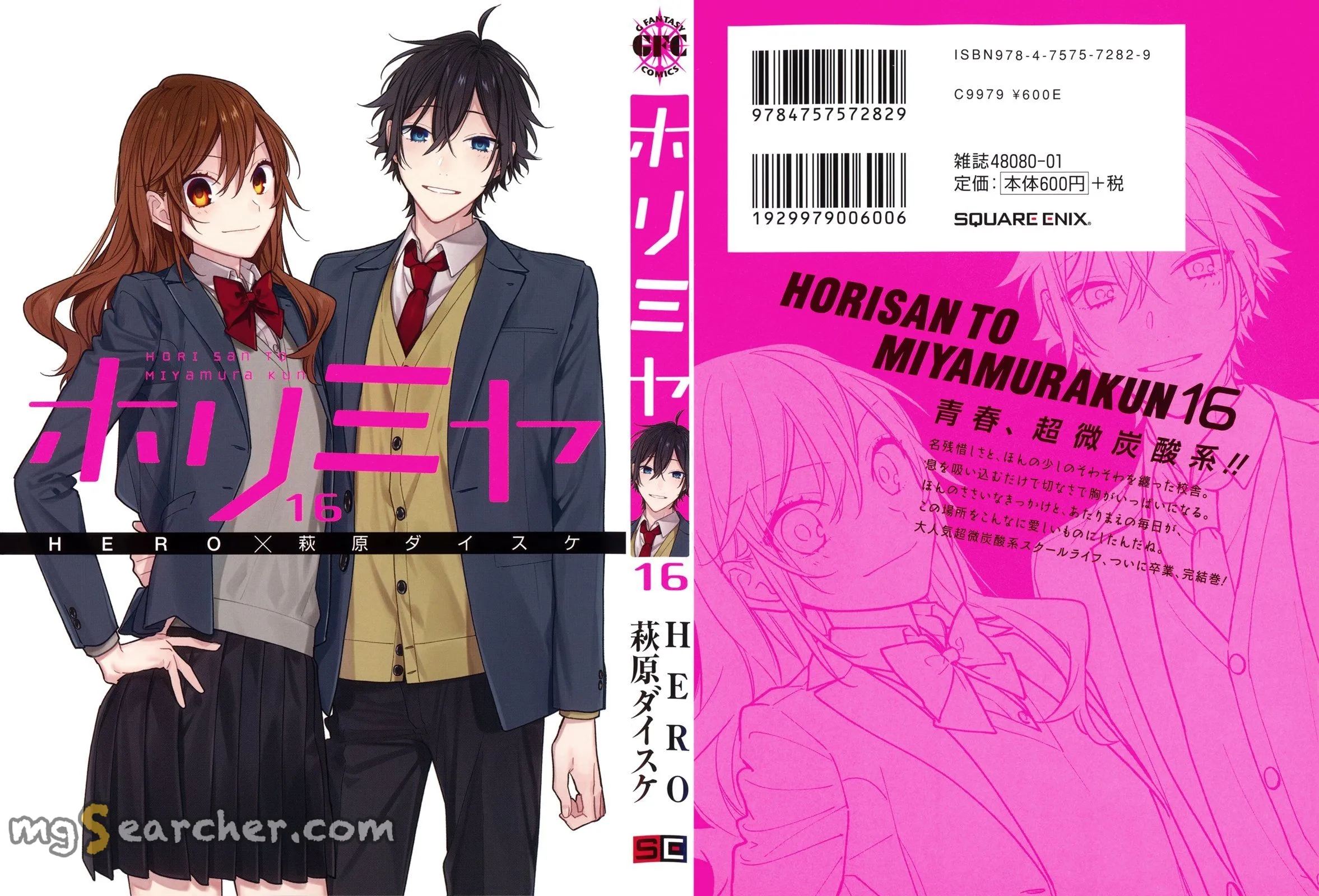 Read Horimiya EN Manga Online