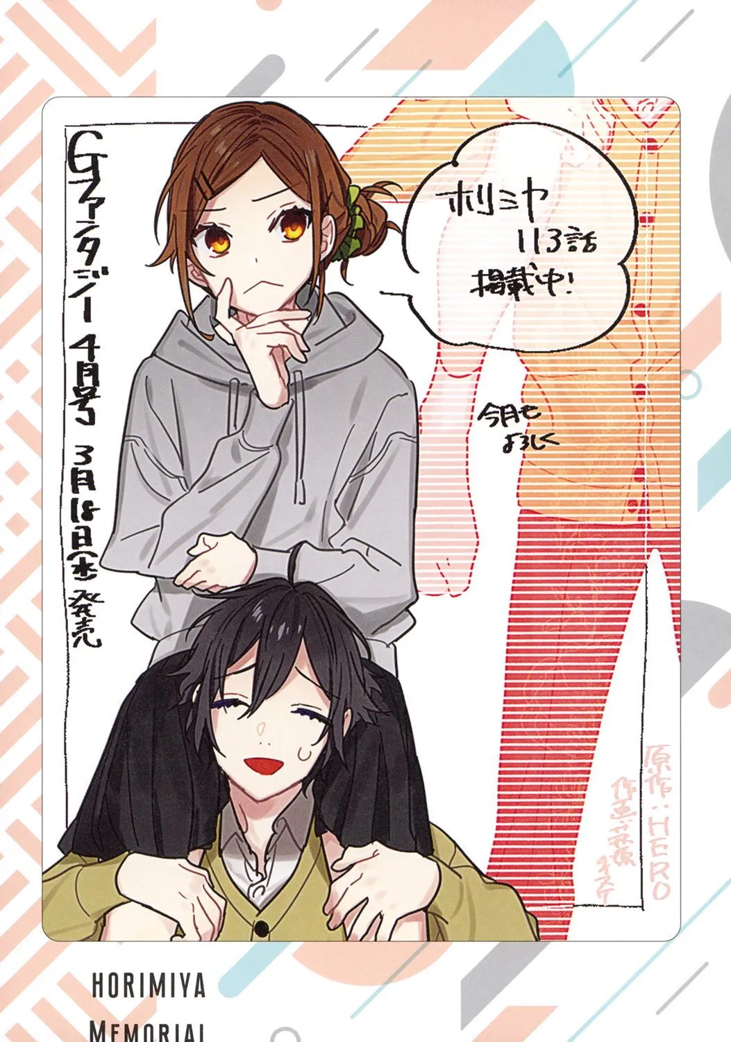 Read Horimiya EN Manga Online