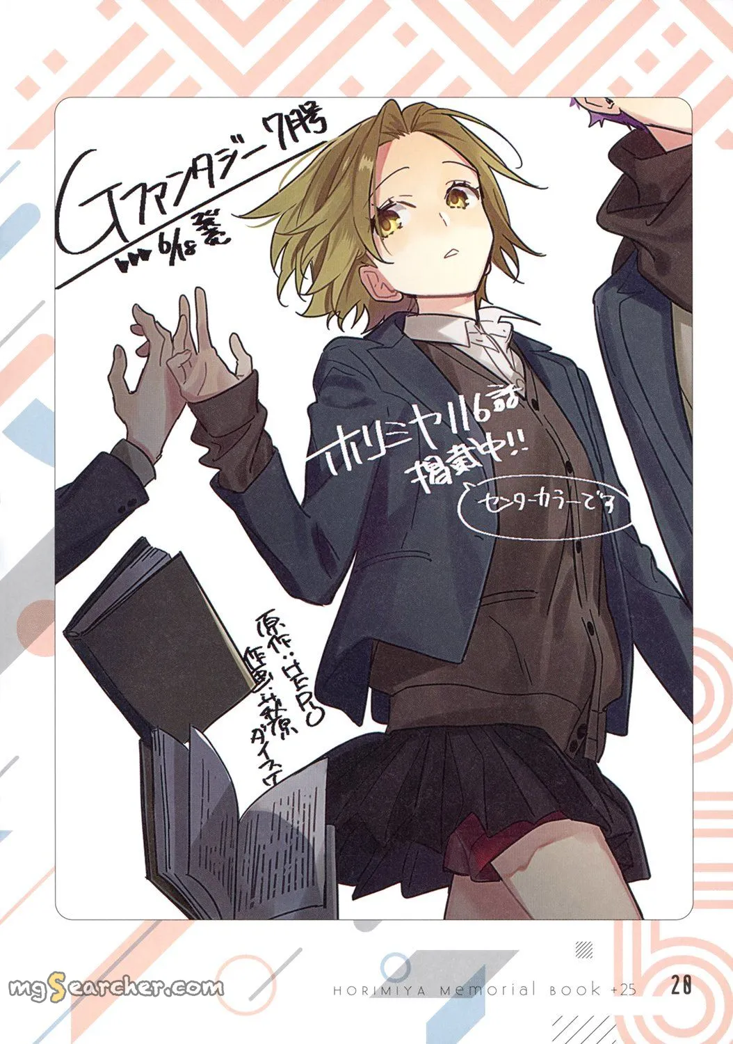 Read Horimiya EN Manga Online