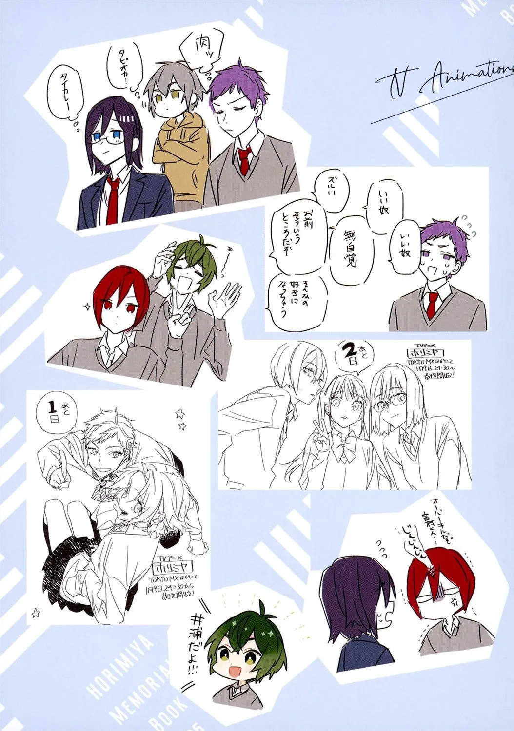 Read Horimiya EN Manga Online