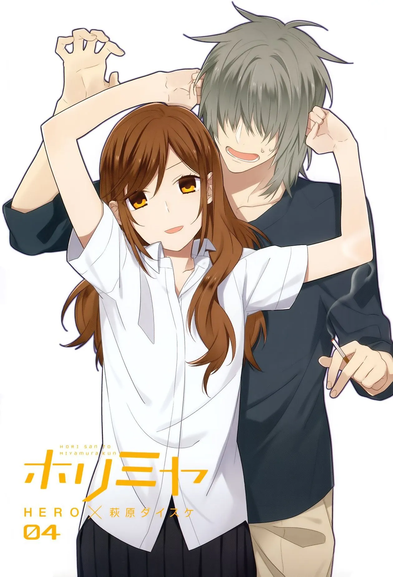 Read Horimiya EN Manga Online