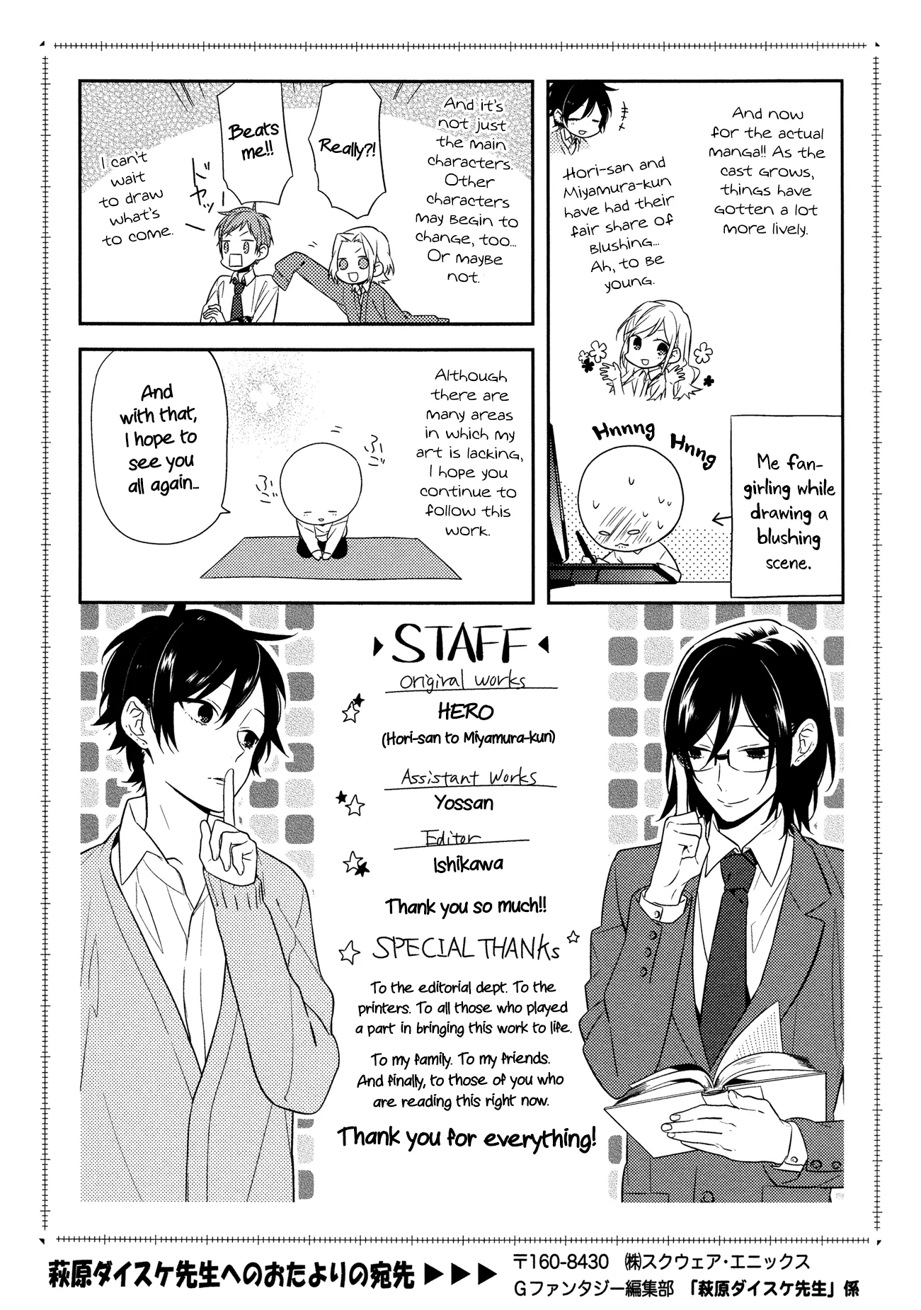 Read Horimiya EN Manga Online