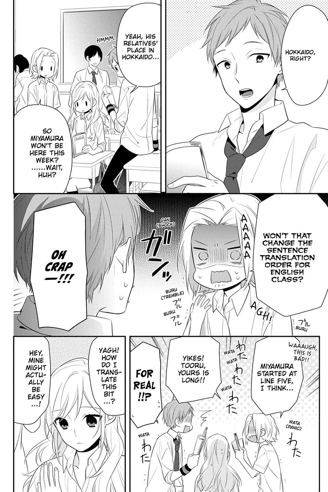 Read Horimiya EN Manga Online