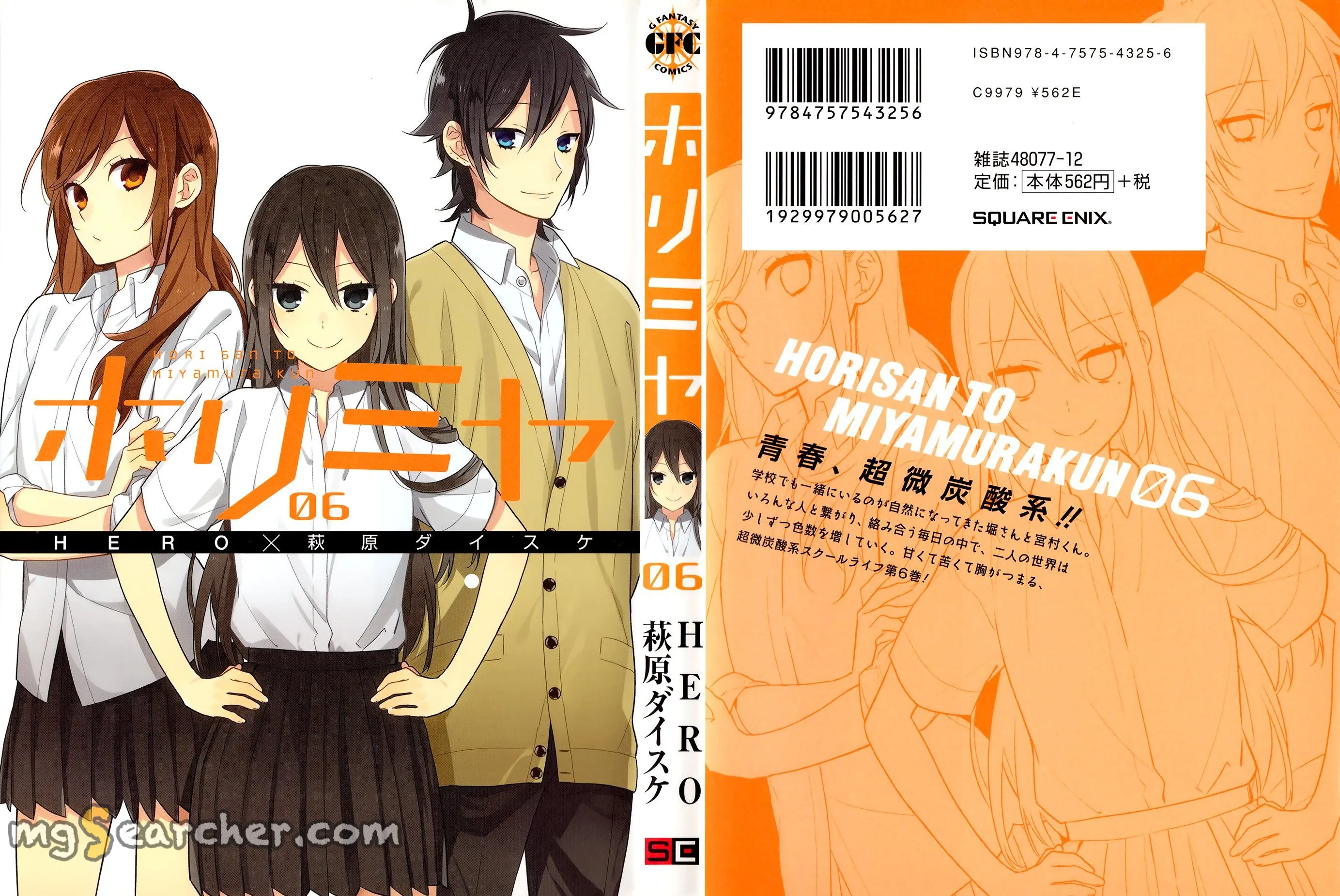 Read Horimiya EN Manga Online