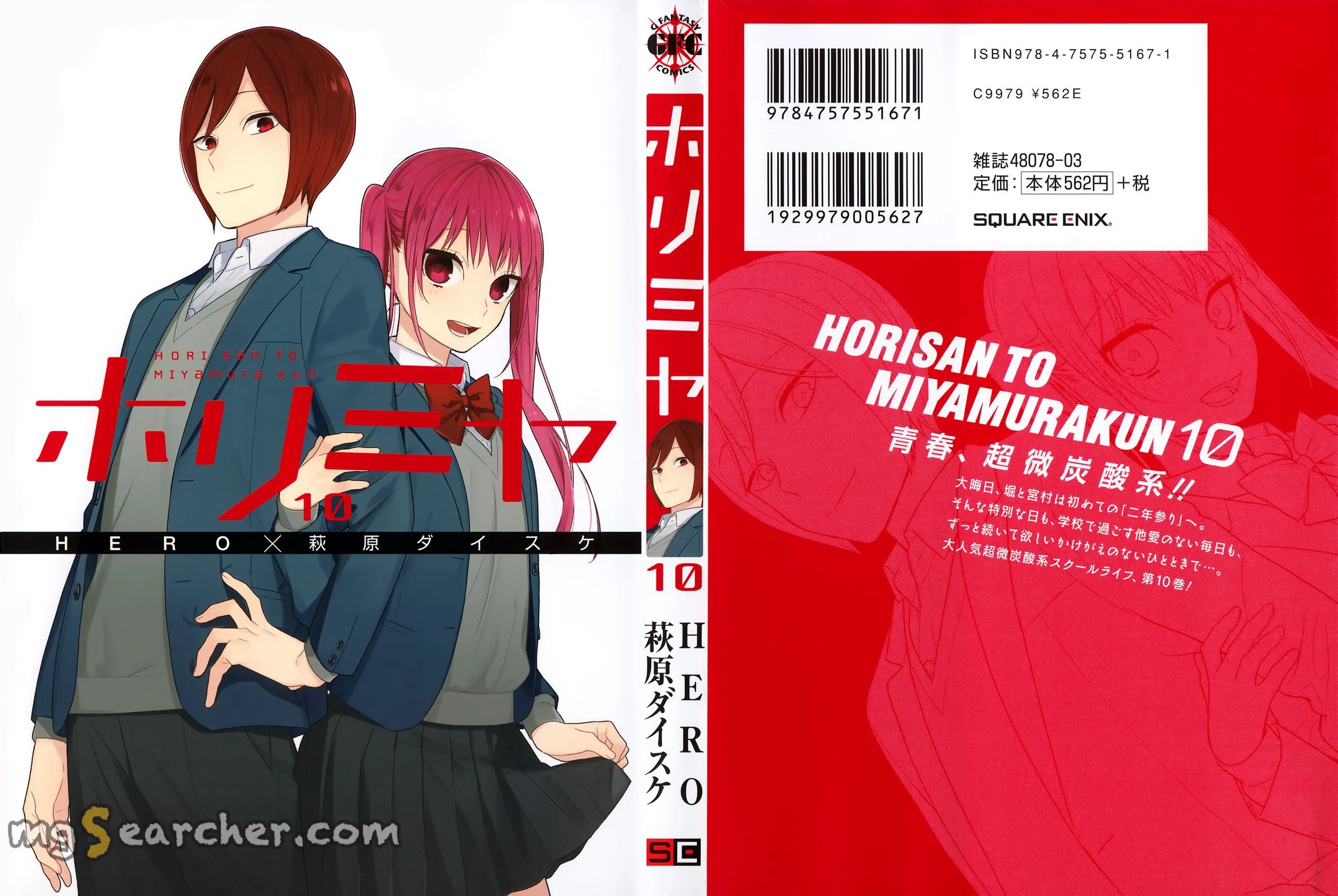 Read Horimiya EN Manga Online
