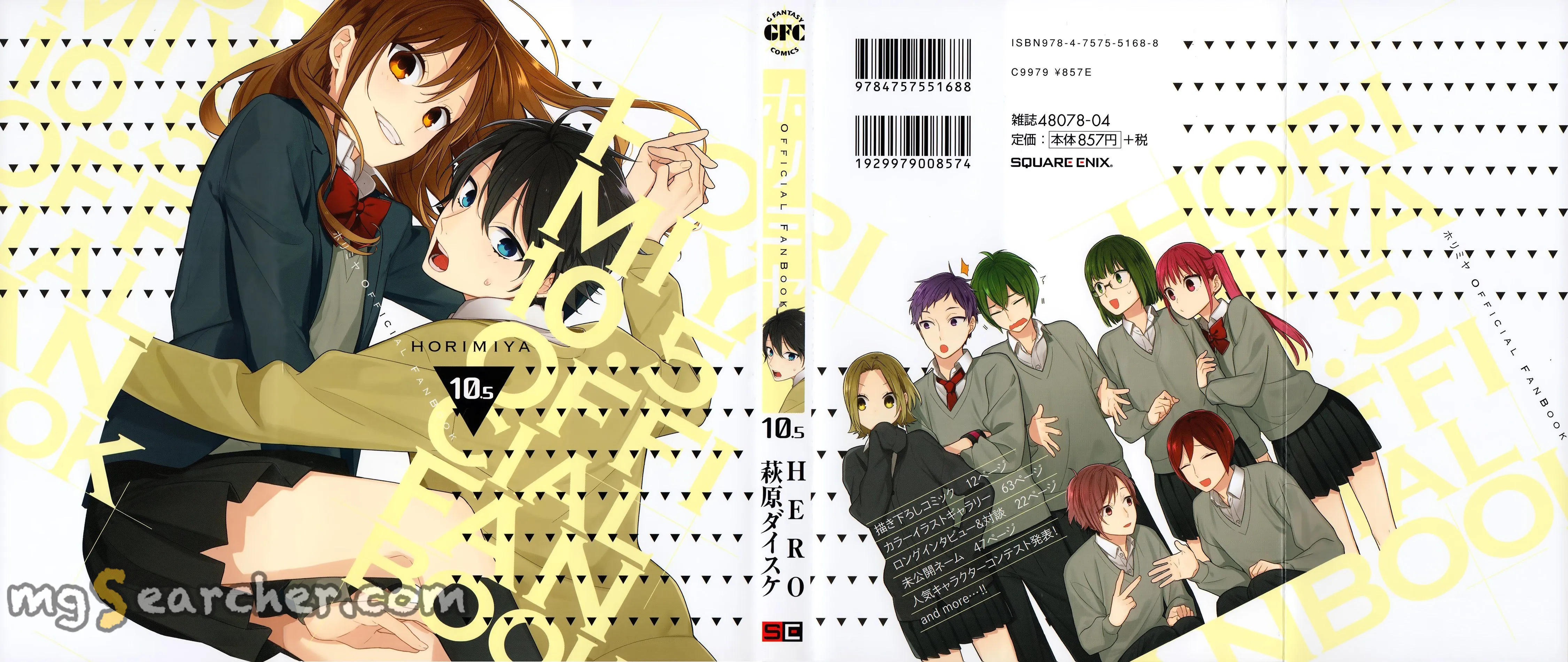 Read Horimiya EN Manga Online