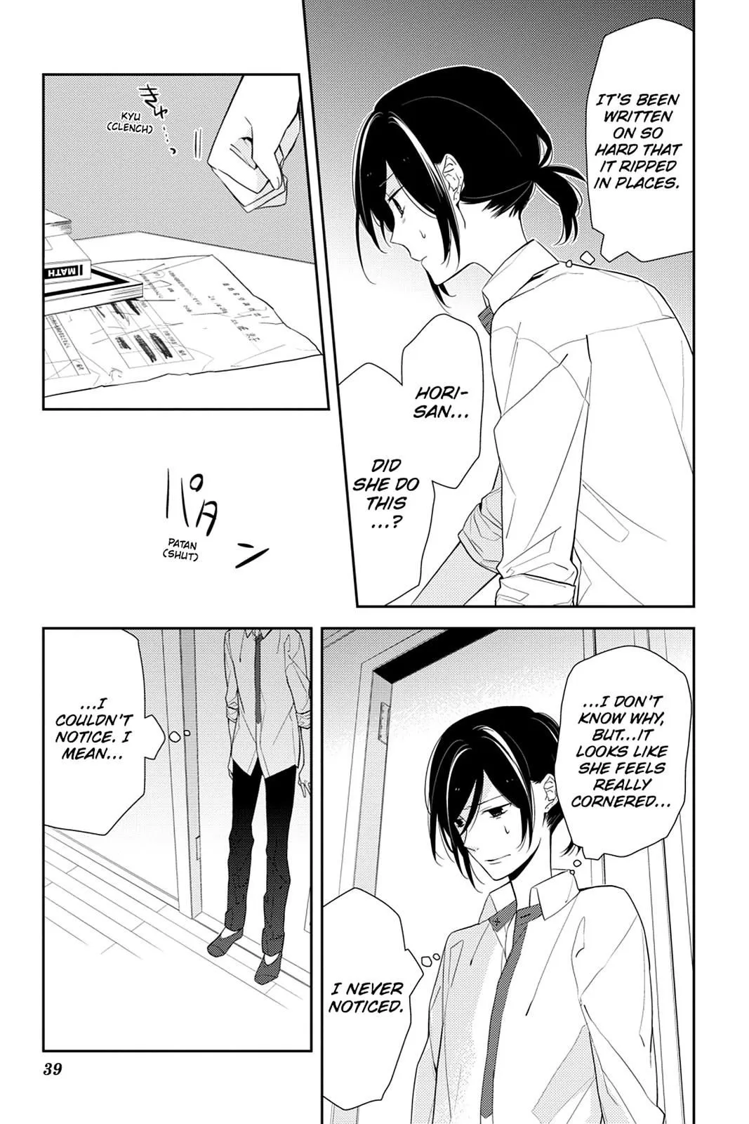 Read Horimiya EN Manga Online