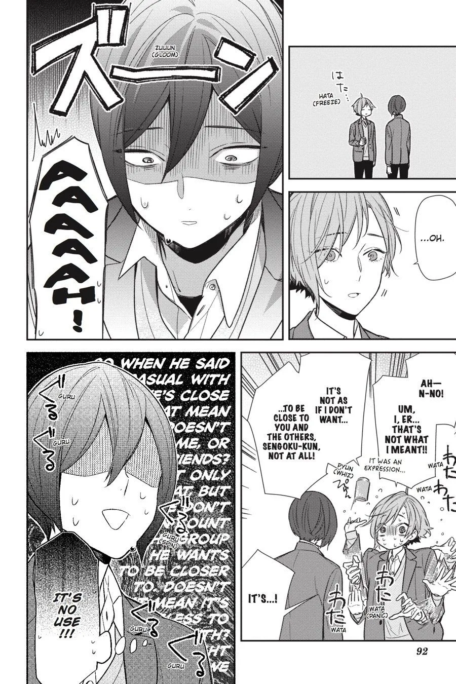 Read Horimiya EN Manga Online