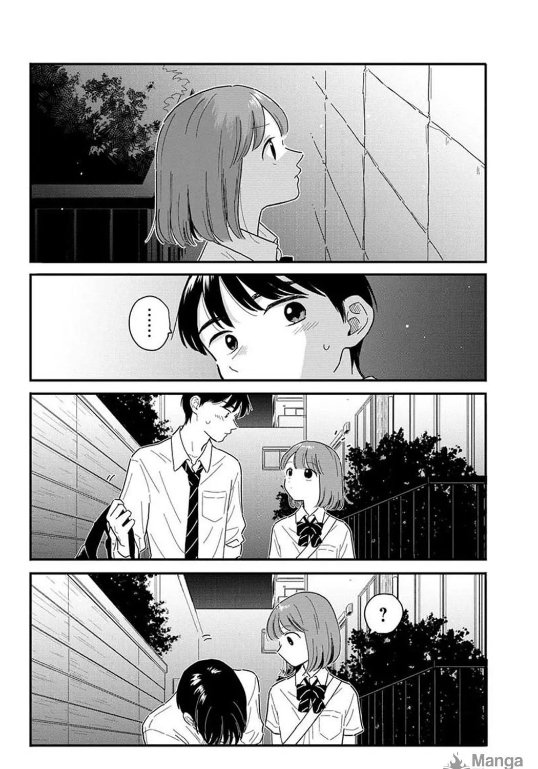 Read Houkago Kitaku Biyori EN Manga Online