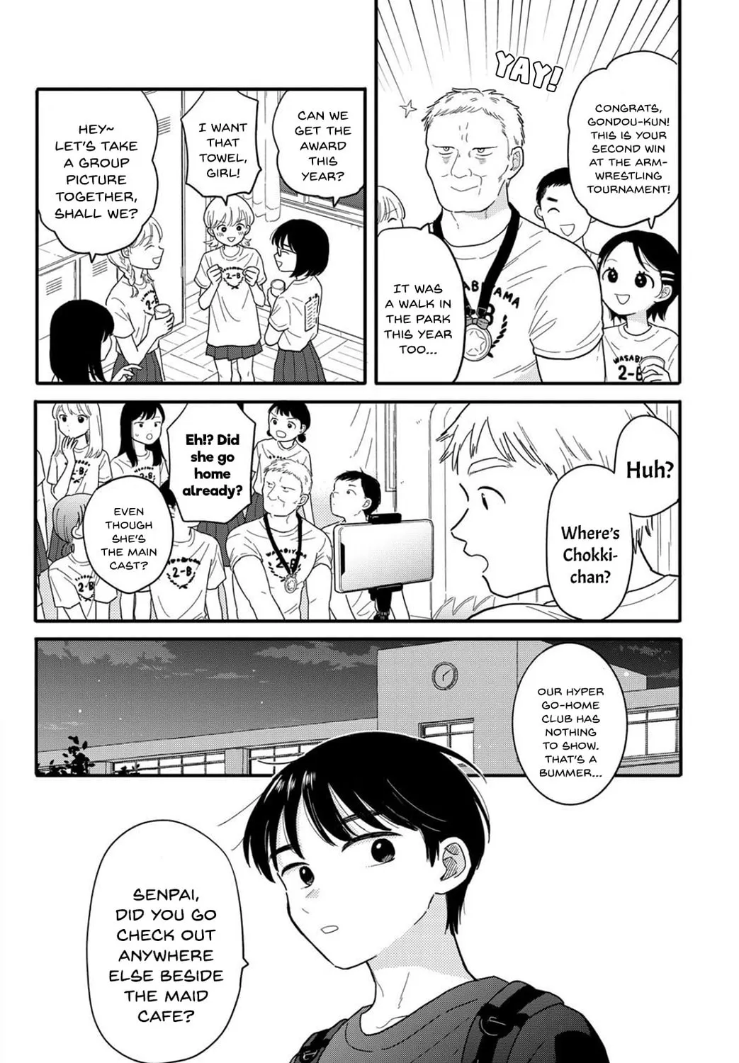 Read Houkago Kitaku Biyori EN Manga Online