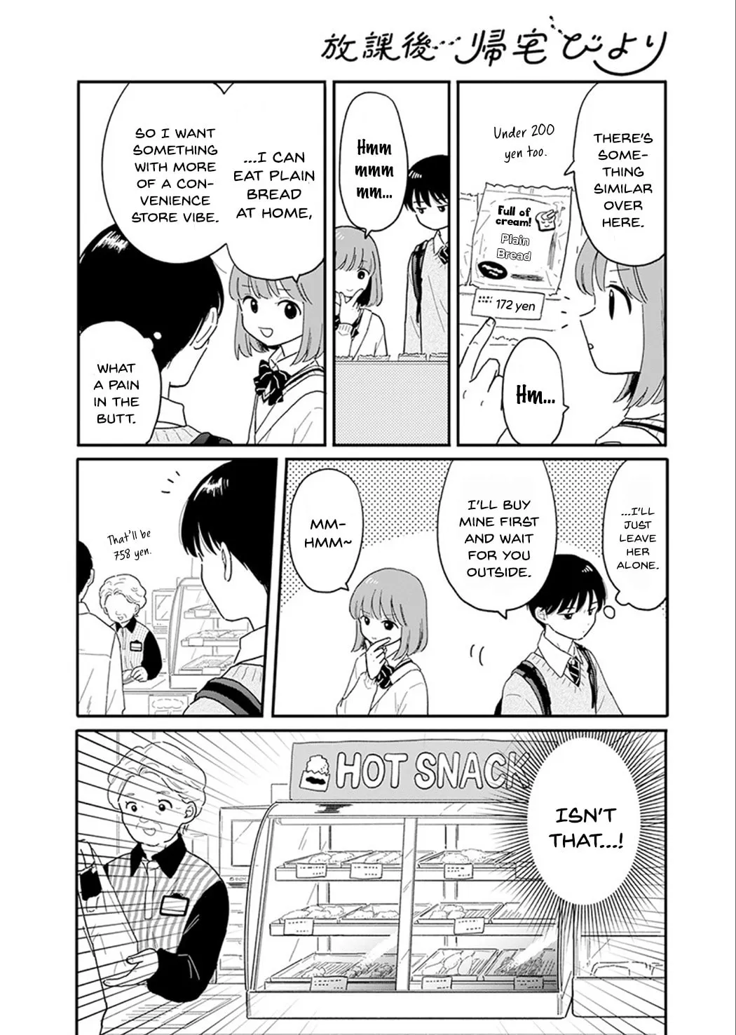 Read Houkago Kitaku Biyori EN Manga Online