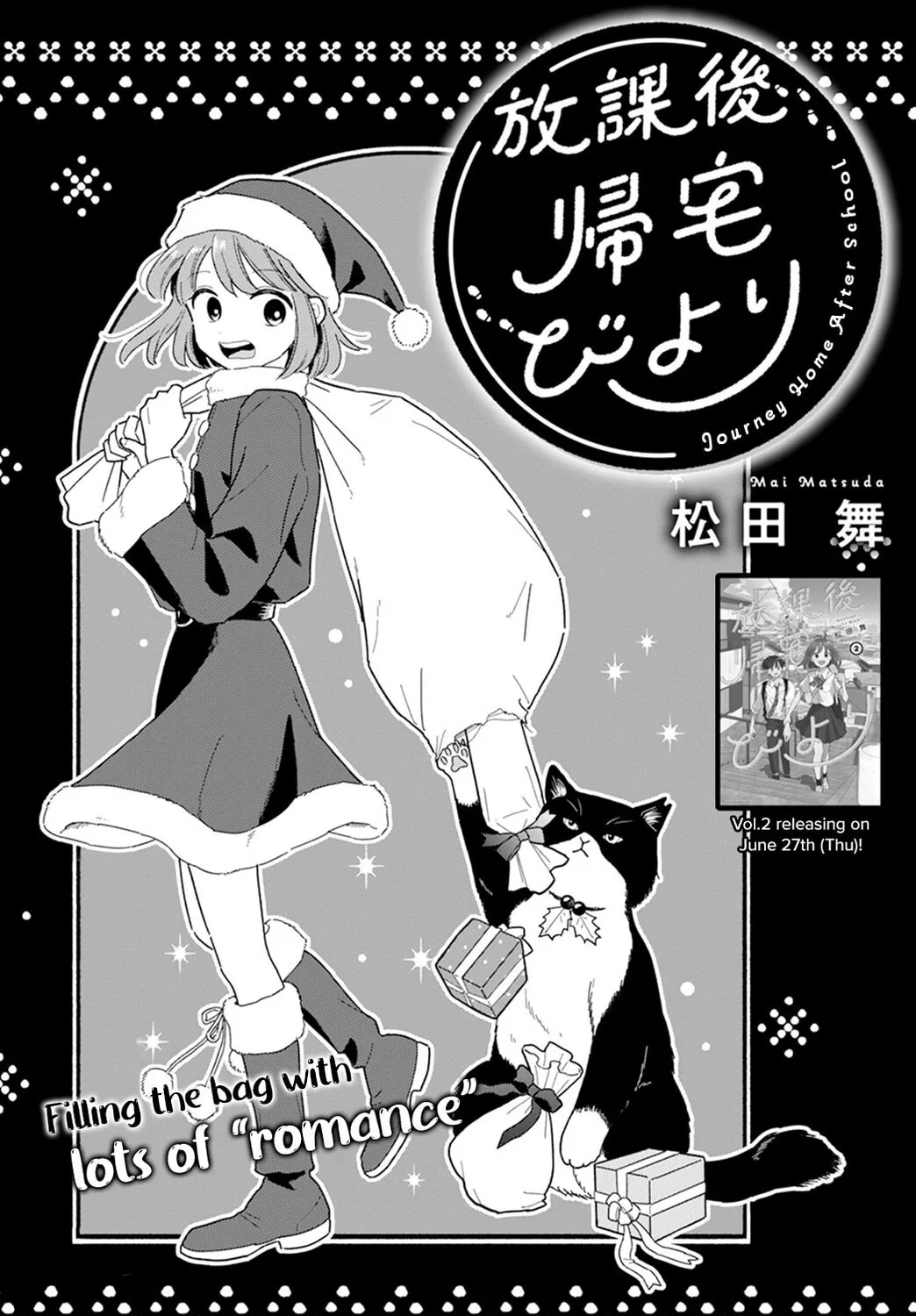 Read Houkago Kitaku Biyori EN Manga Online