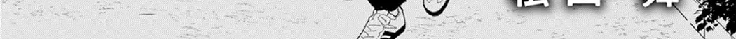 Read Houkago Kitaku Biyori EN Manga Online
