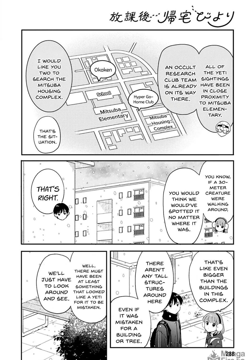 Read Houkago Kitaku Biyori EN Manga Online