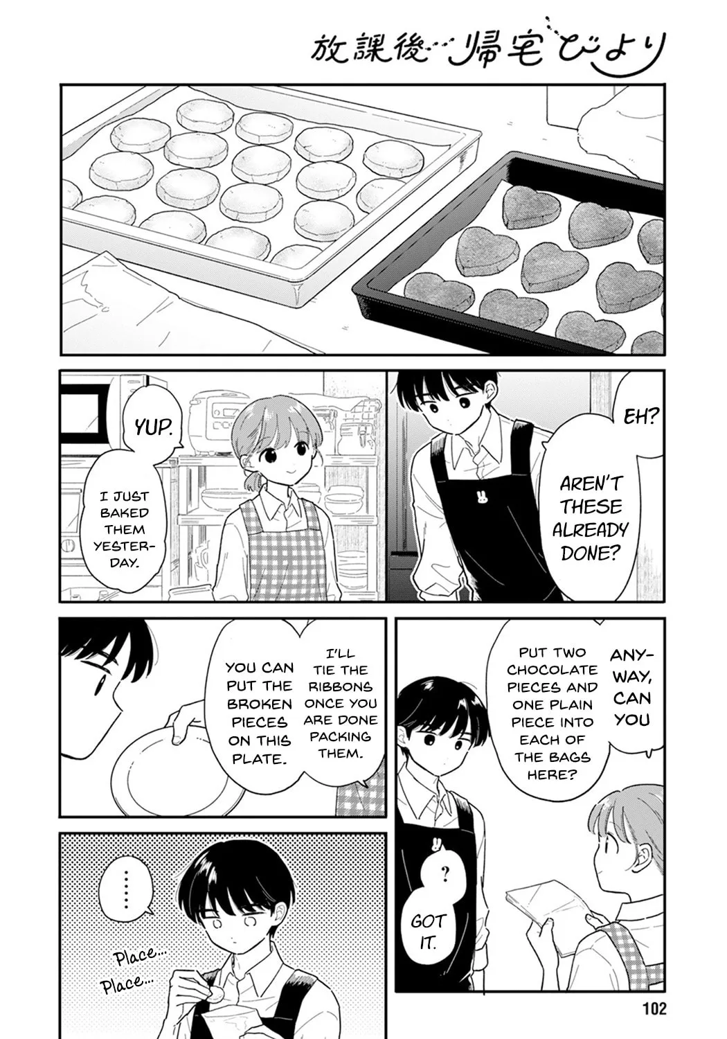 Read Houkago Kitaku Biyori EN Manga Online