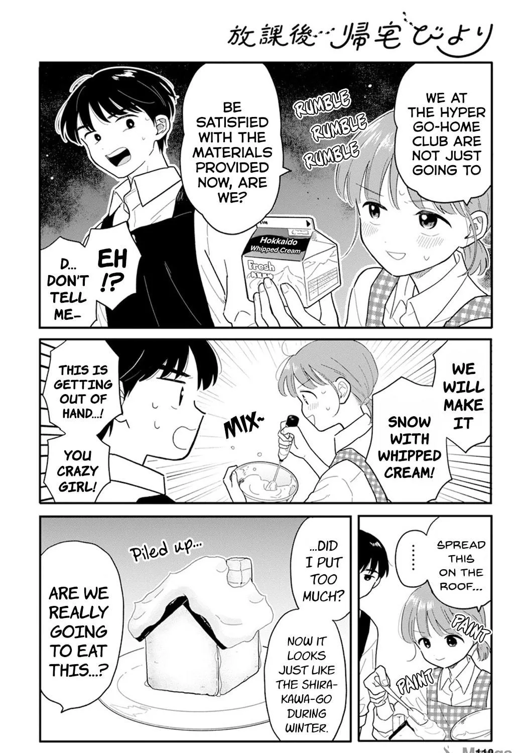 Read Houkago Kitaku Biyori EN Manga Online