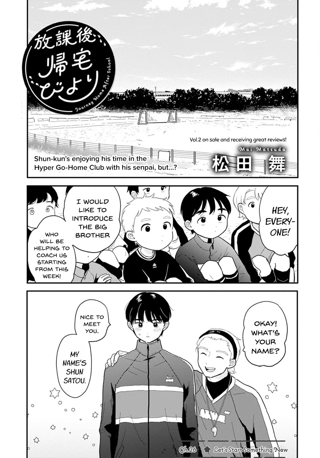 Read Houkago Kitaku Biyori EN Manga Online
