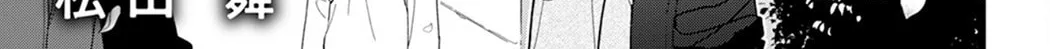 Read Houkago Kitaku Biyori EN Manga Online