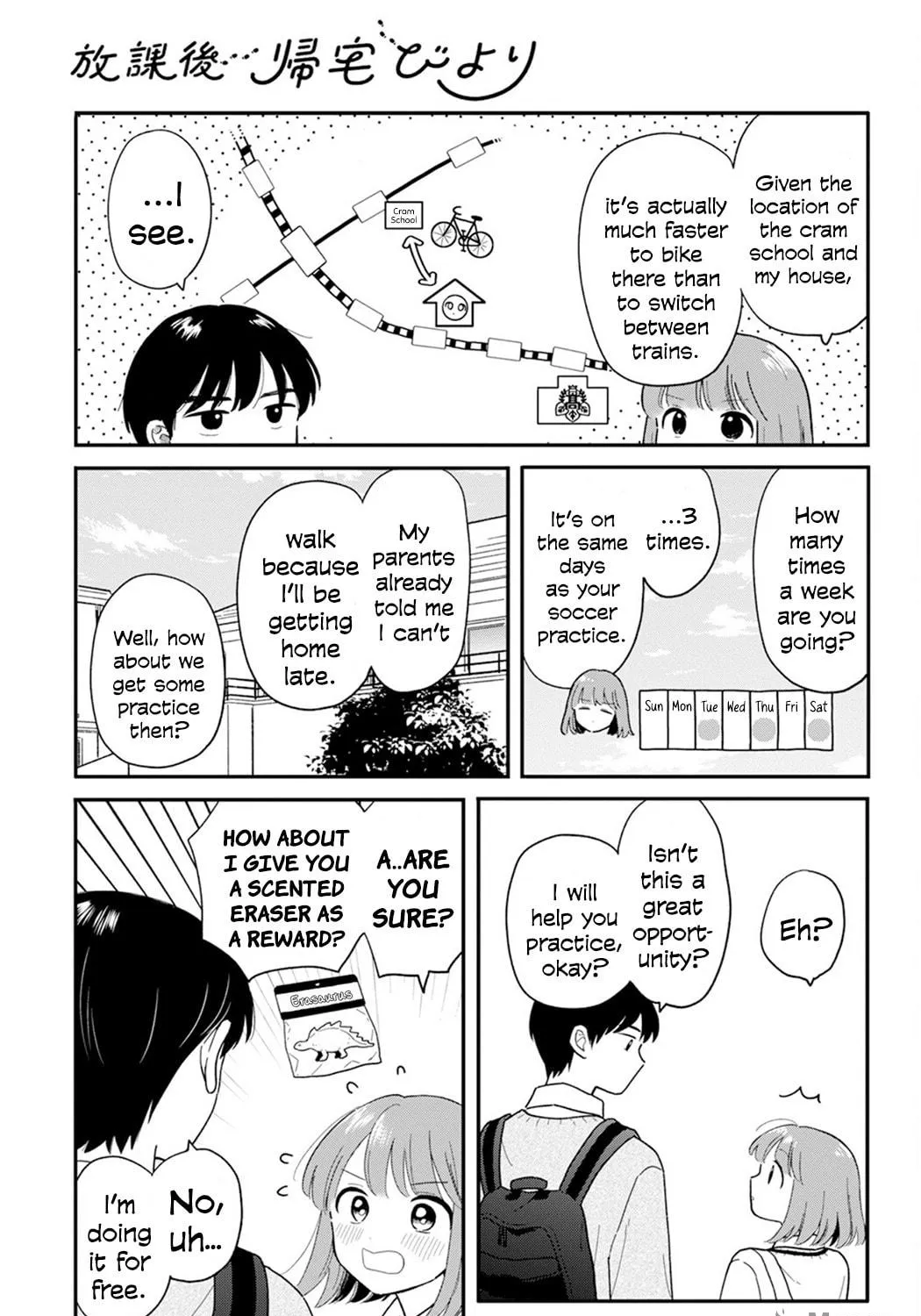 Read Houkago Kitaku Biyori EN Manga Online