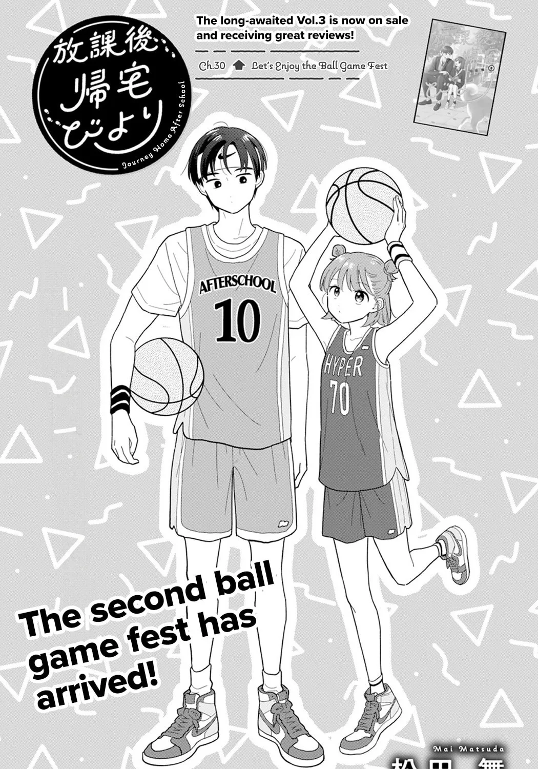 Read Houkago Kitaku Biyori EN Manga Online