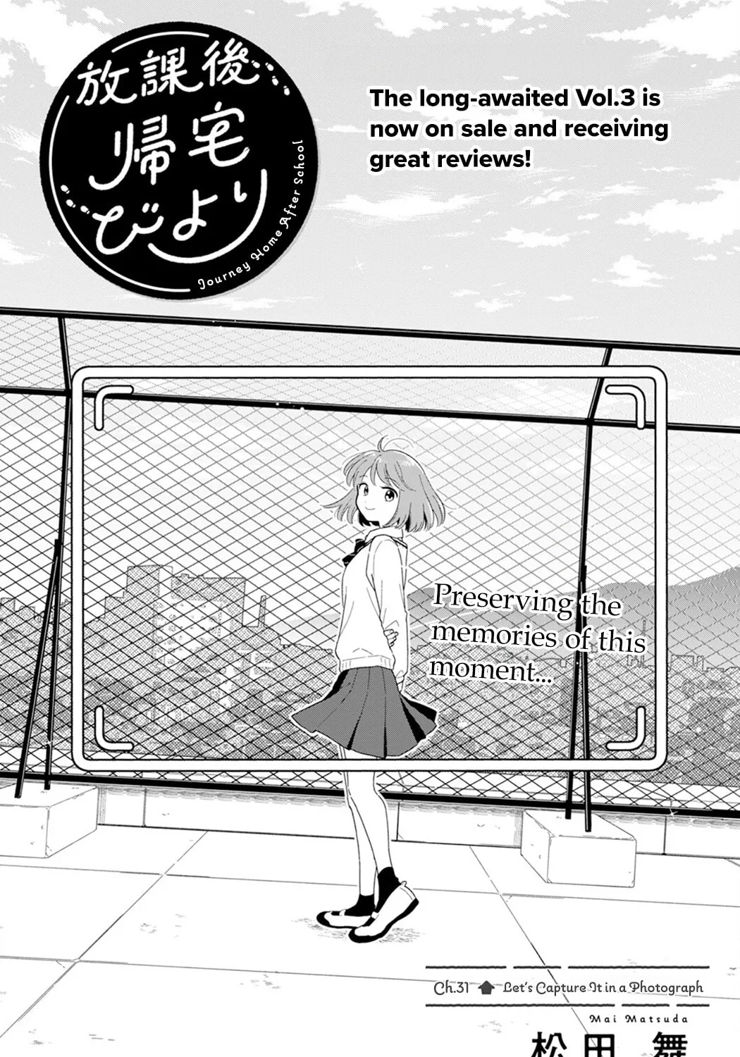 Read Houkago Kitaku Biyori EN Manga Online