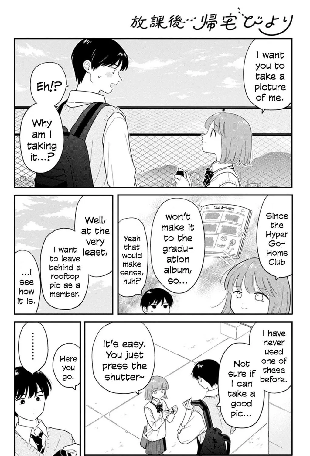 Read Houkago Kitaku Biyori EN Manga Online