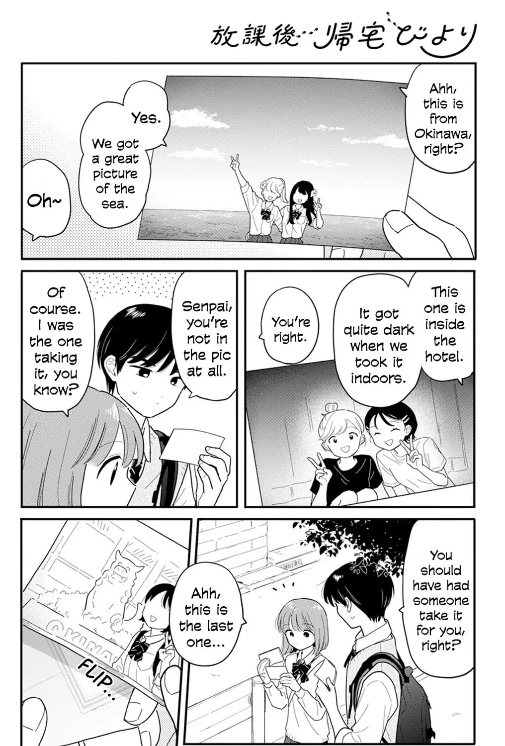 Read Houkago Kitaku Biyori EN Manga Online