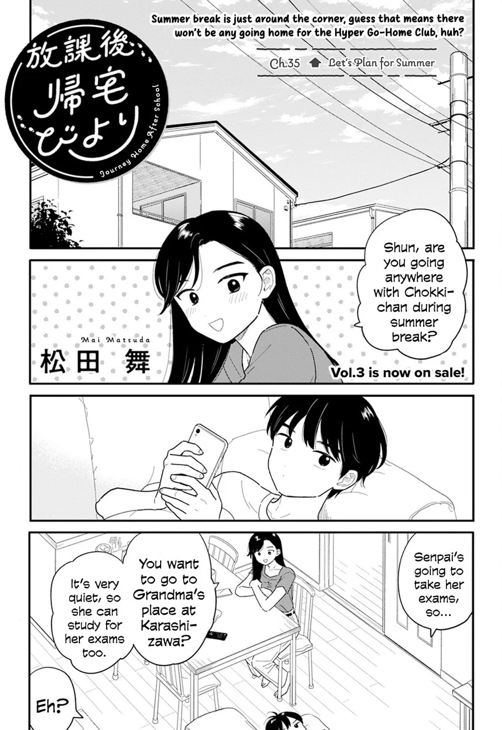 Read Houkago Kitaku Biyori EN Manga Online