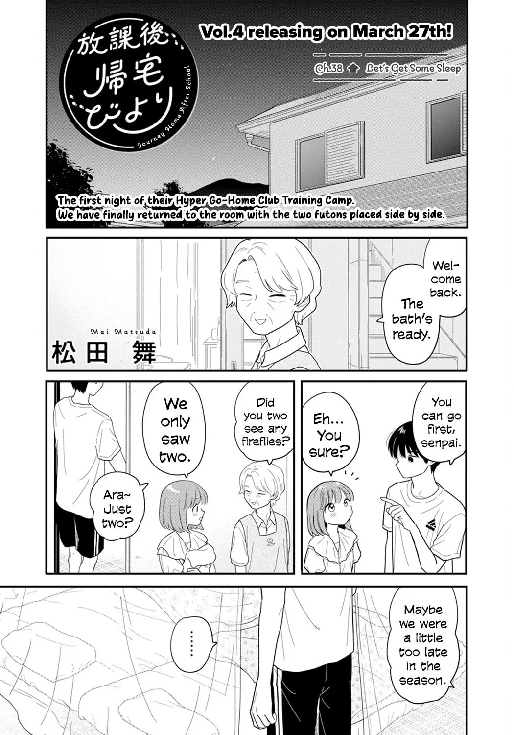 Read Houkago Kitaku Biyori EN Manga Online