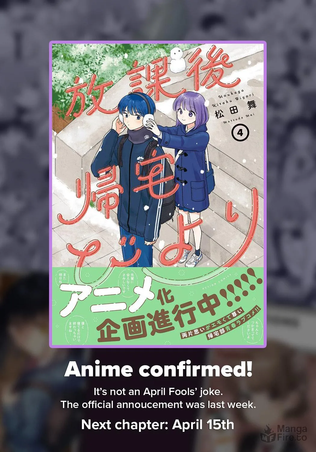 Read Houkago Kitaku Biyori EN Manga Online