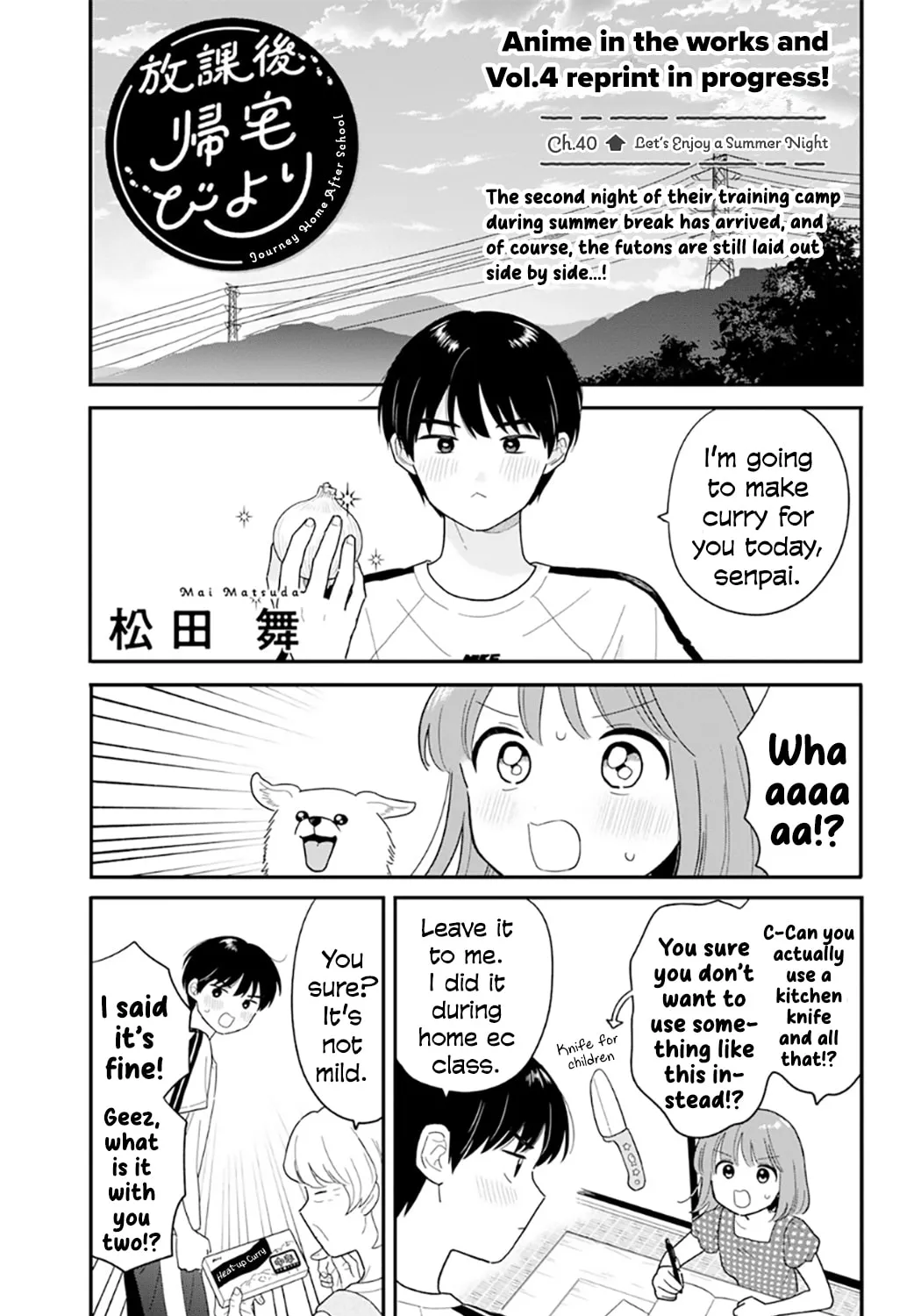 Read Houkago Kitaku Biyori EN Manga Online