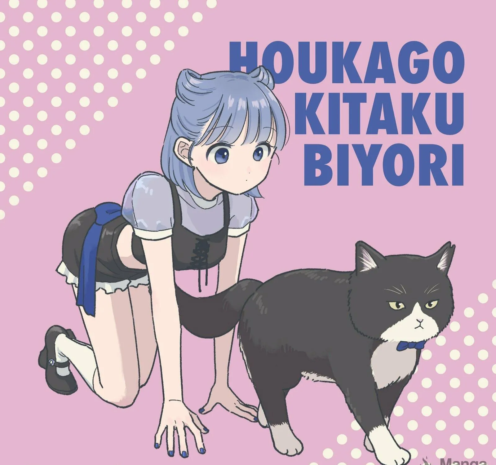 Read Houkago Kitaku Biyori EN Manga Online