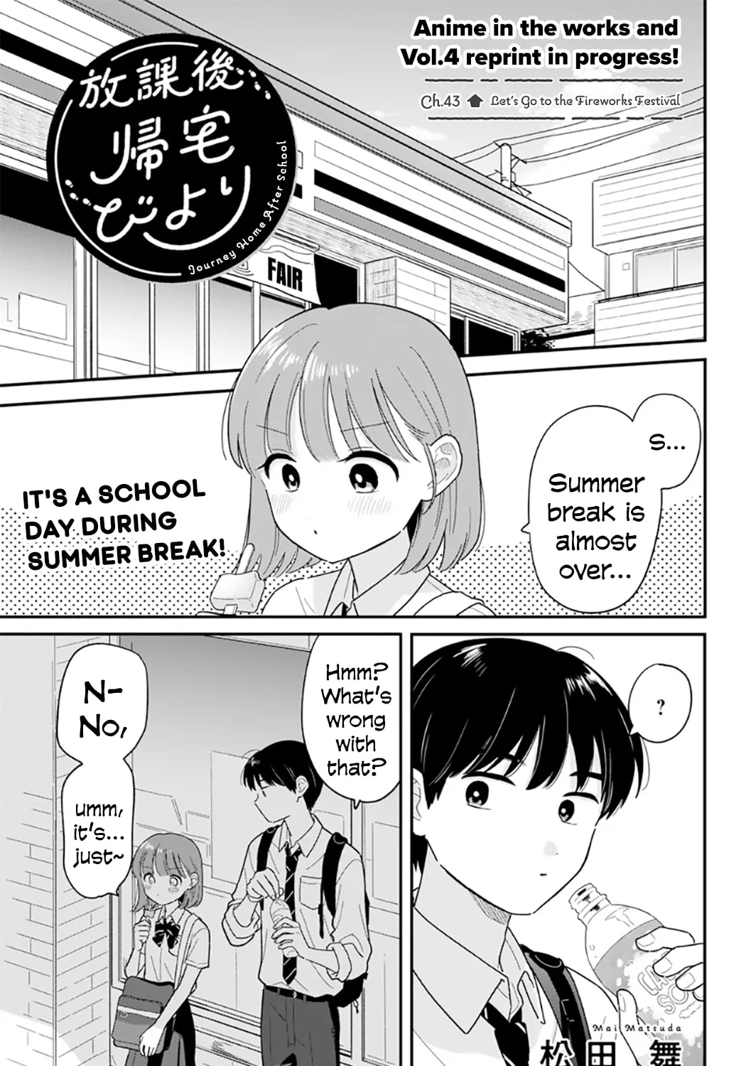 Read Houkago Kitaku Biyori EN Manga Online