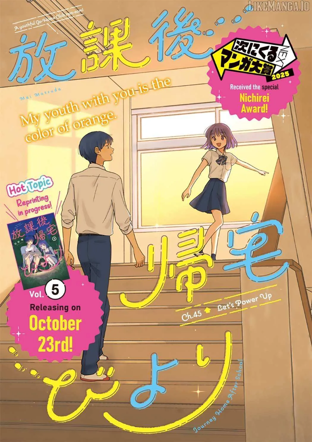 Read Houkago Kitaku Biyori EN Manga Online