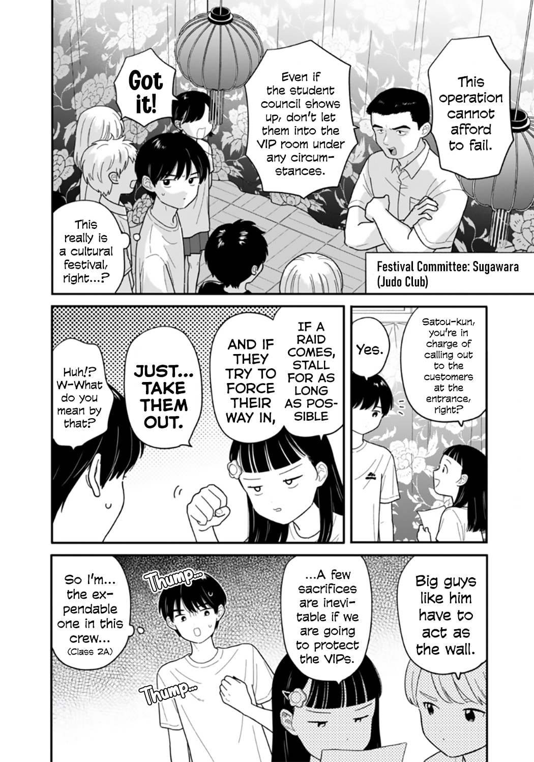 Read Houkago Kitaku Biyori EN Manga Online
