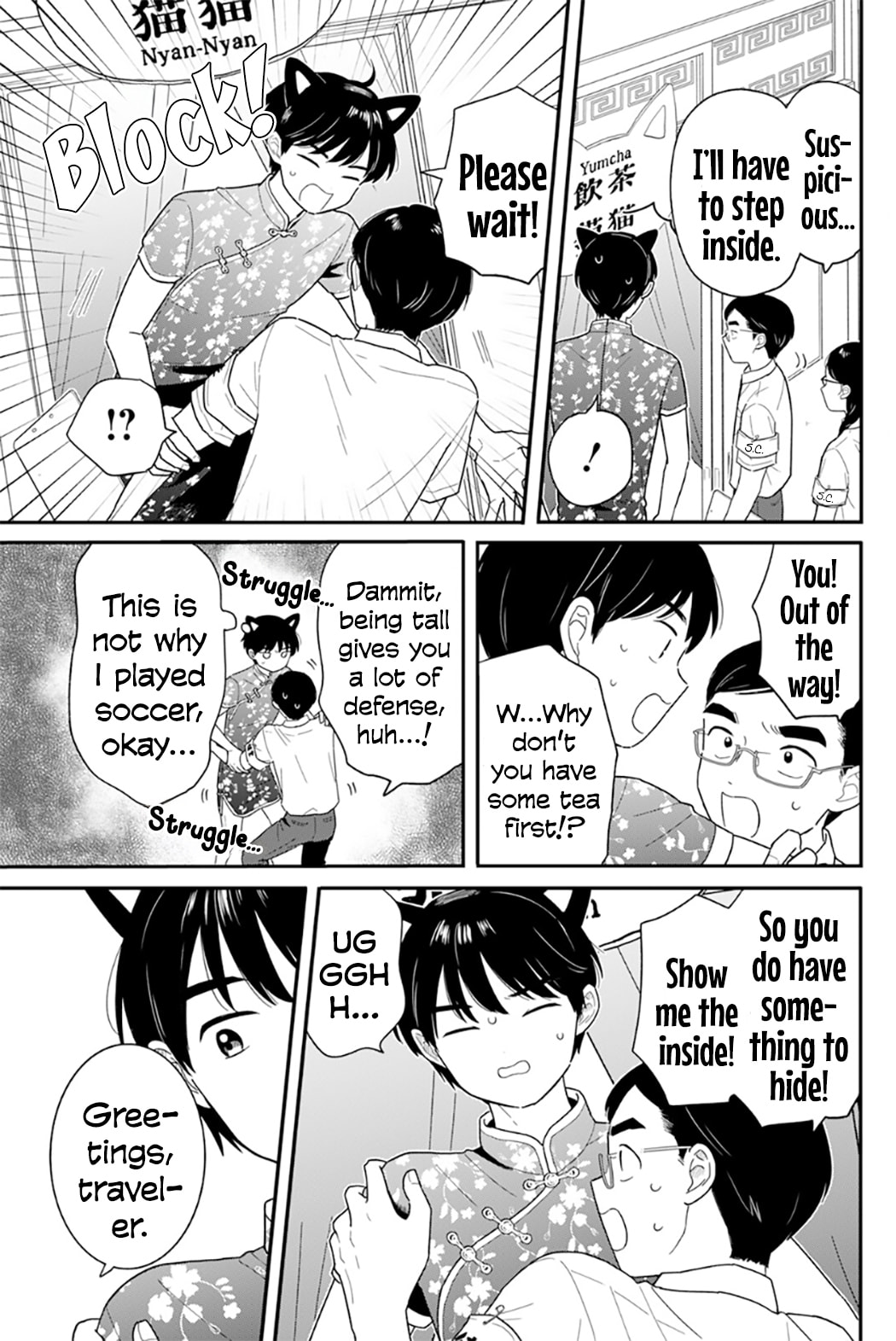 Read Houkago Kitaku Biyori EN Manga Online