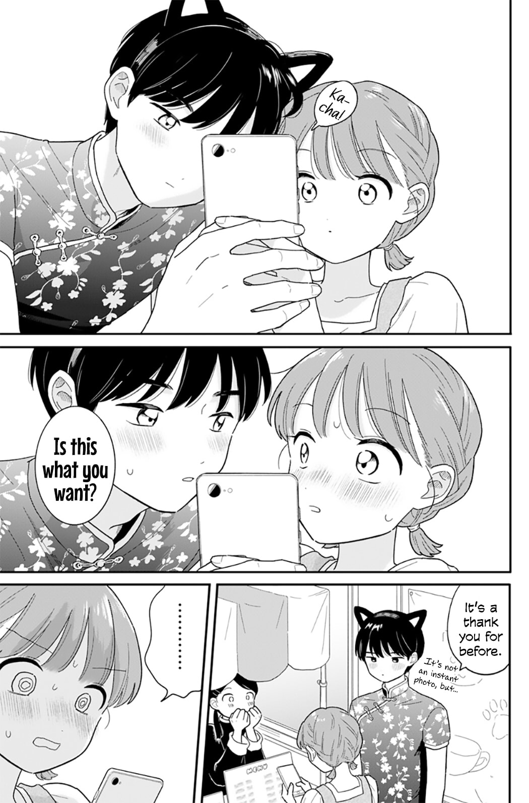 Read Houkago Kitaku Biyori EN Manga Online