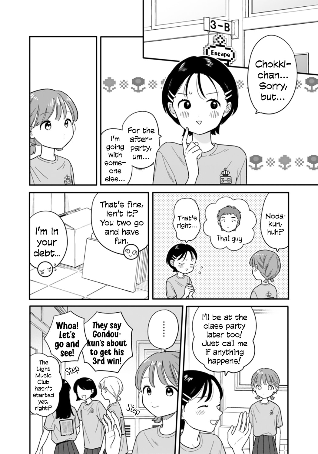Read Houkago Kitaku Biyori EN Manga Online