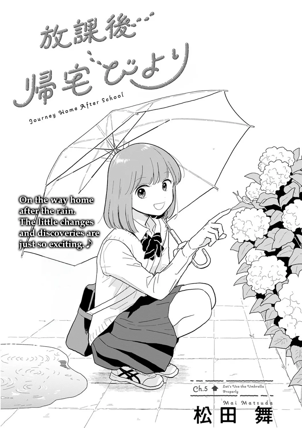 Read Houkago Kitaku Biyori EN Manga Online