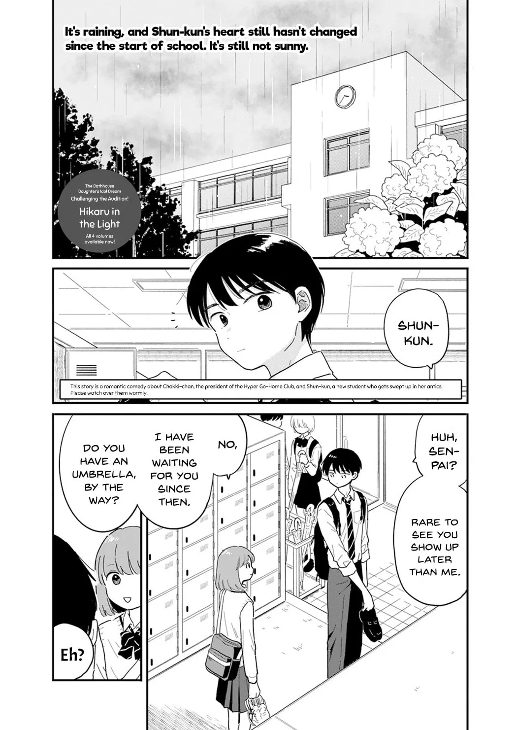 Read Houkago Kitaku Biyori EN Manga Online